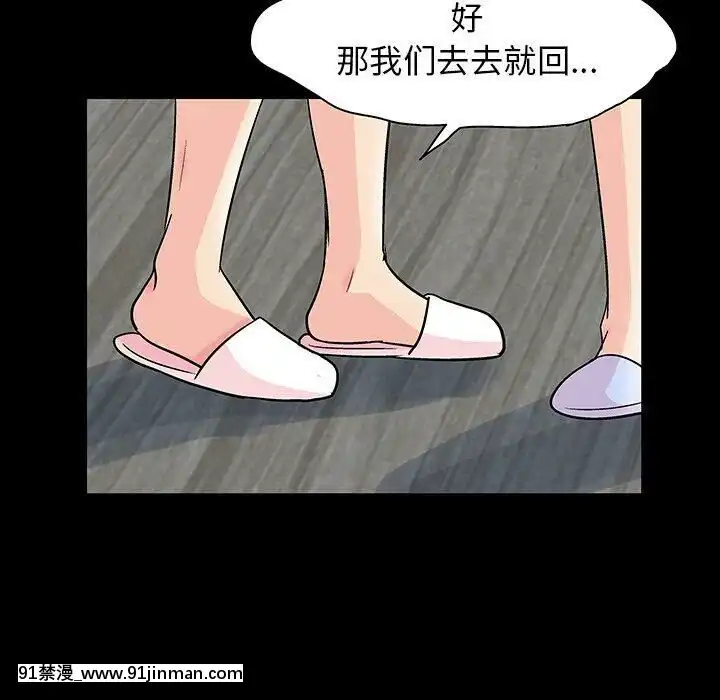 反烏託邦遊戲第二季71-161話[18h cc chun li]