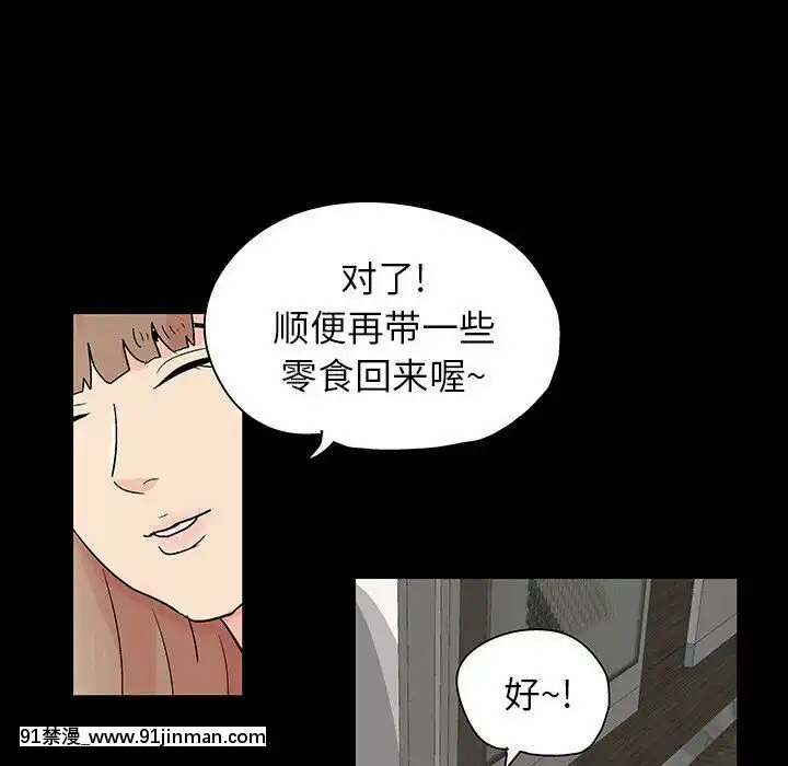 反烏託邦遊戲第二季71-161話[18h cc chun li]