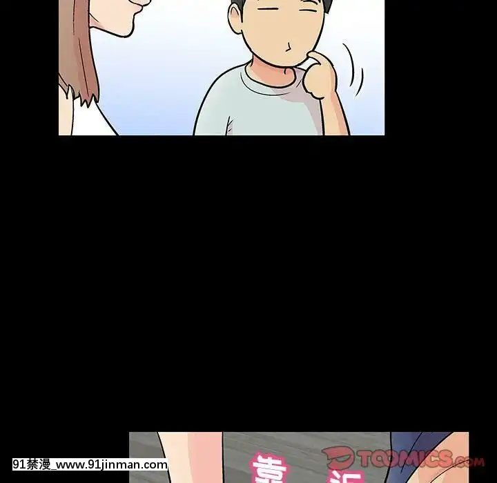 反烏託邦遊戲第二季71-161話[18h cc chun li]