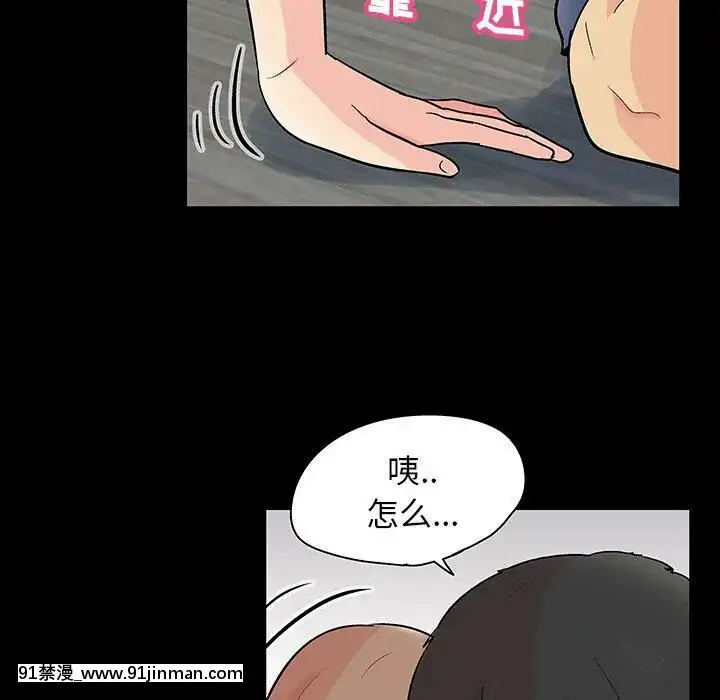 反烏託邦遊戲第二季71-161話[18h cc chun li]