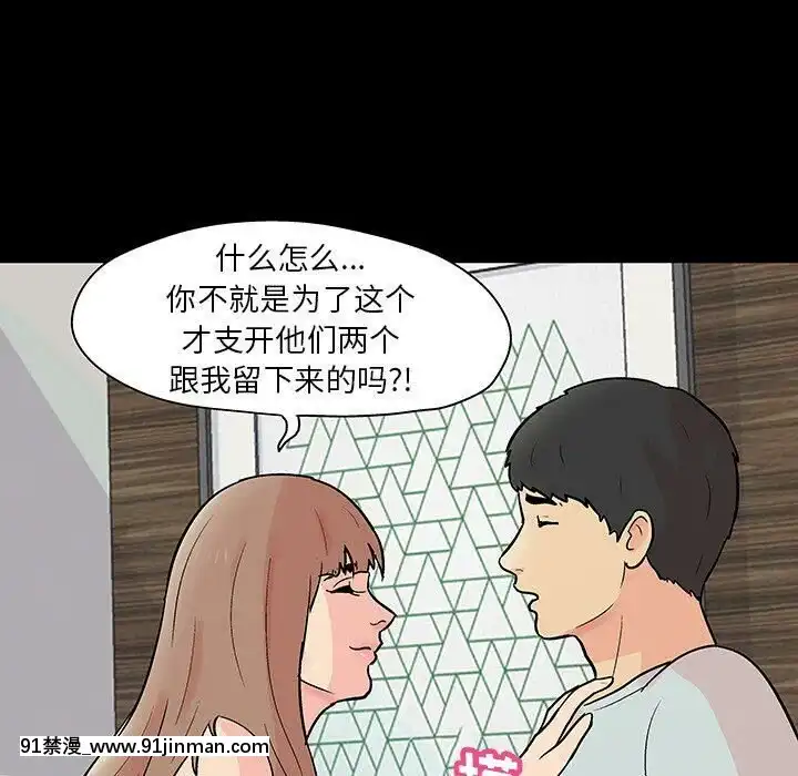 反烏託邦遊戲第二季71-161話[18h cc chun li]