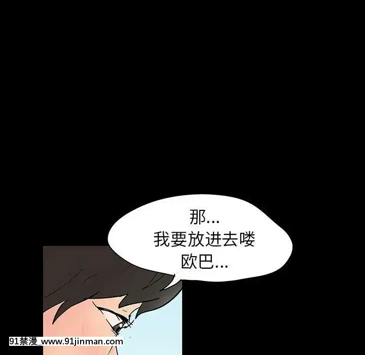 反烏託邦遊戲第二季71-161話[18h cc chun li]