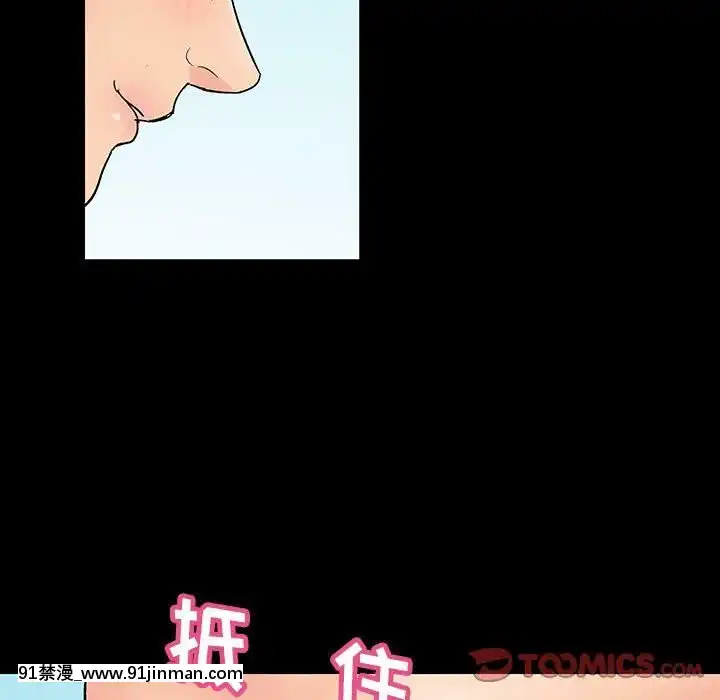 反烏託邦遊戲第二季71-161話[18h cc chun li]