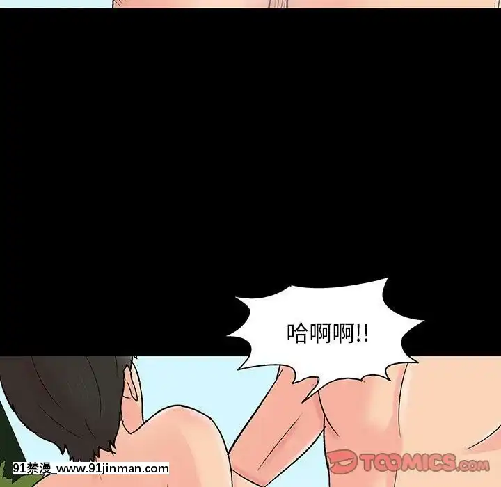 反烏託邦遊戲第二季71-161話[18h cc chun li]