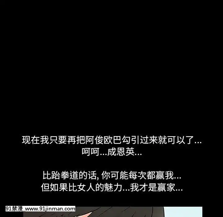 反烏託邦遊戲第二季71-161話[18h cc chun li]