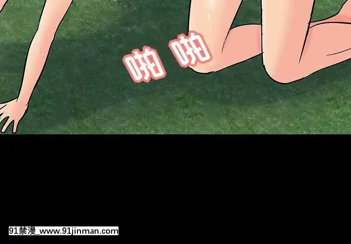 反烏託邦遊戲第二季71-161話[18h cc chun li]