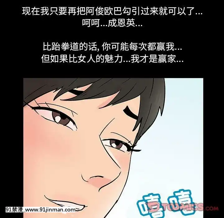 反烏託邦遊戲第二季71-161話[18h cc chun li]