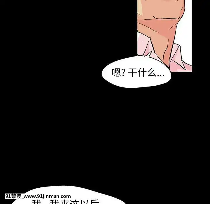 反烏託邦遊戲第二季71-161話[18h cc chun li]