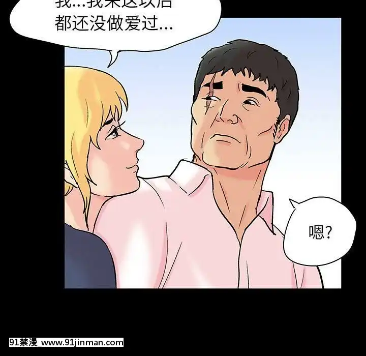 反烏託邦遊戲第二季71-161話[18h cc chun li]