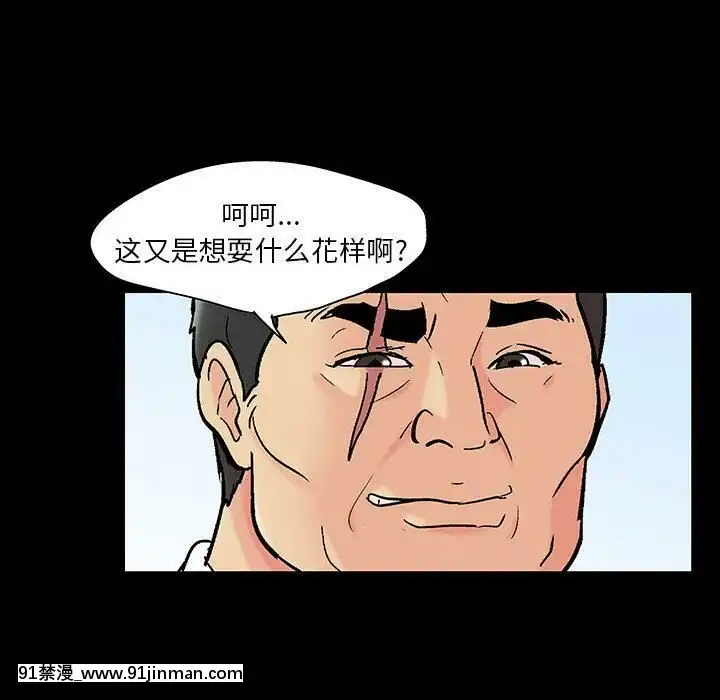 反烏託邦遊戲第二季71-161話[18h cc chun li]