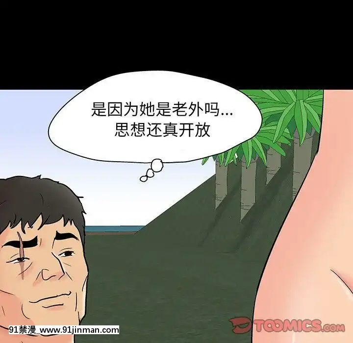 反烏託邦遊戲第二季71-161話[18h cc chun li]