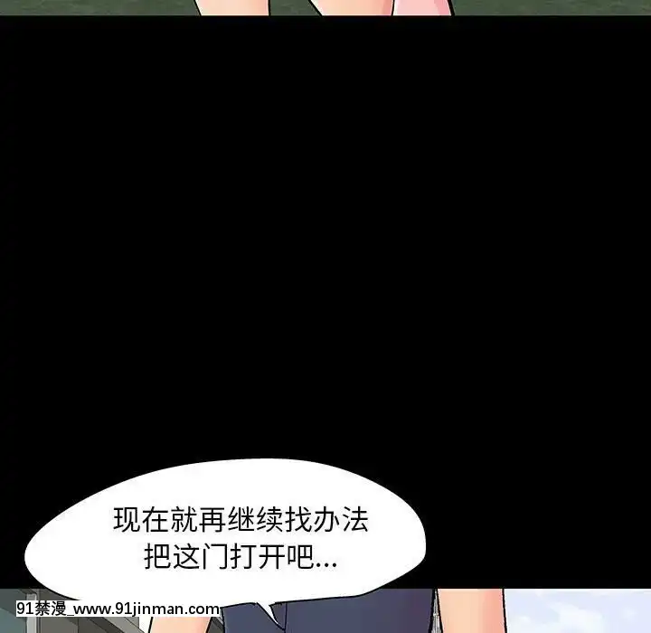 反烏託邦遊戲第二季71-161話[18h cc chun li]
