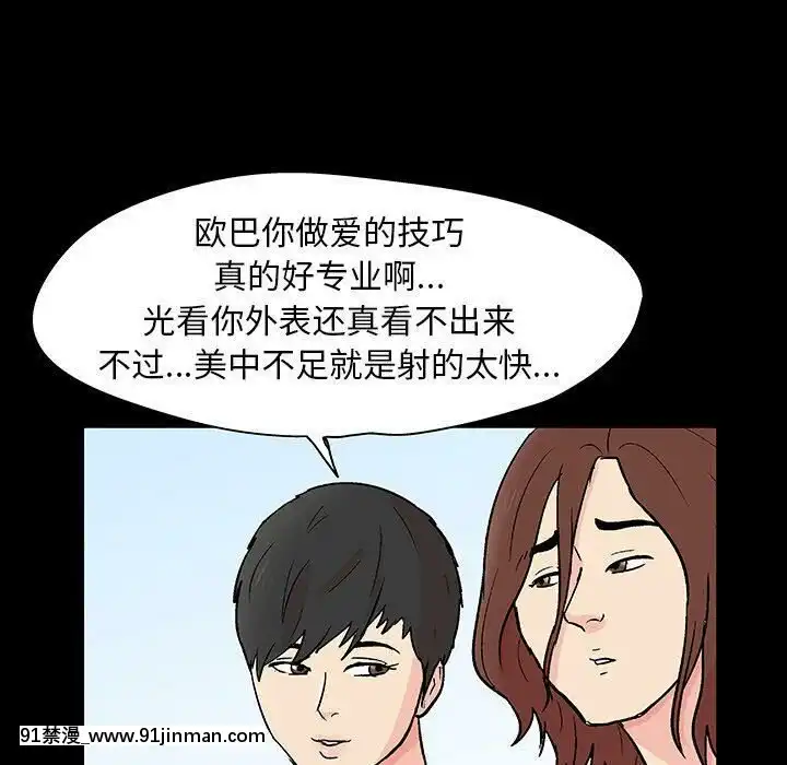 反烏託邦遊戲第二季71-161話[18h cc chun li]