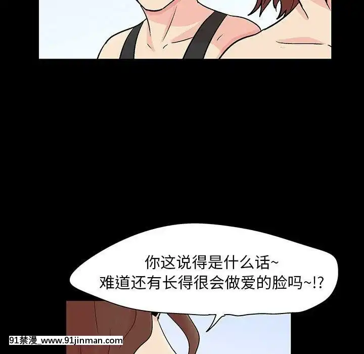 反烏託邦遊戲第二季71-161話[18h cc chun li]