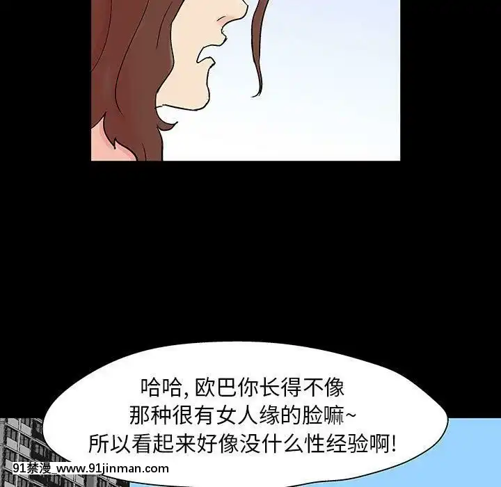 反烏託邦遊戲第二季71-161話[18h cc chun li]
