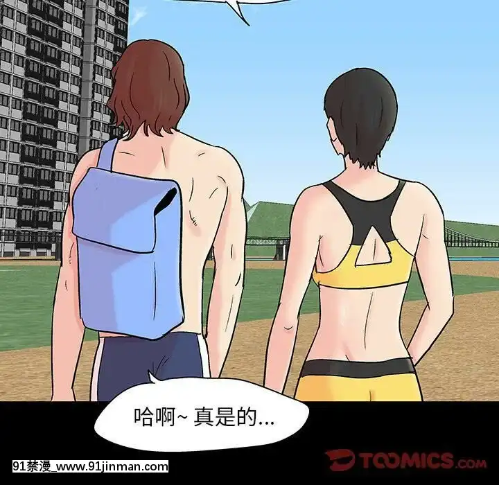 反烏託邦遊戲第二季71-161話[18h cc chun li]
