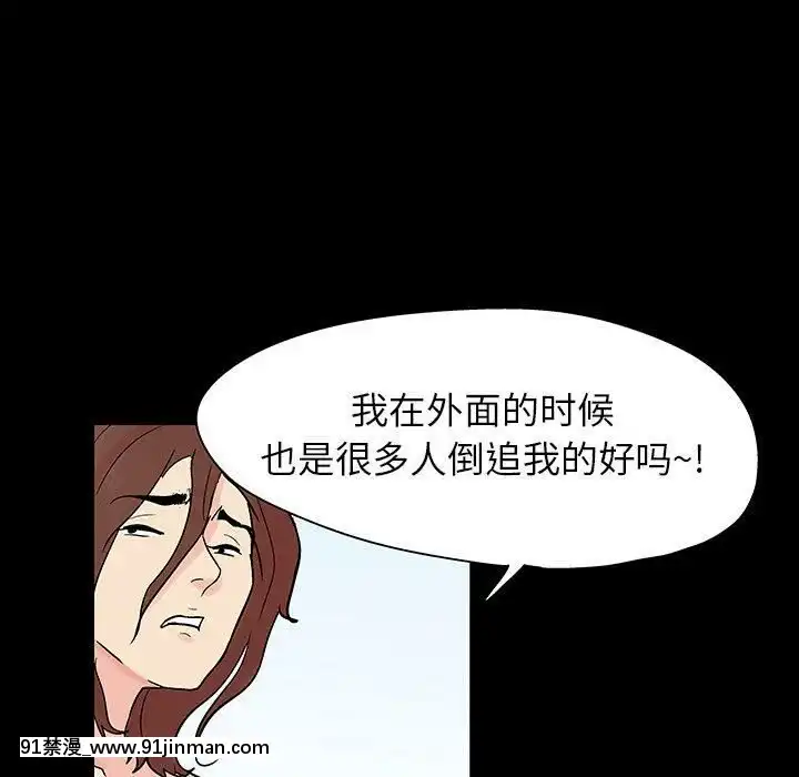 反烏託邦遊戲第二季71-161話[18h cc chun li]