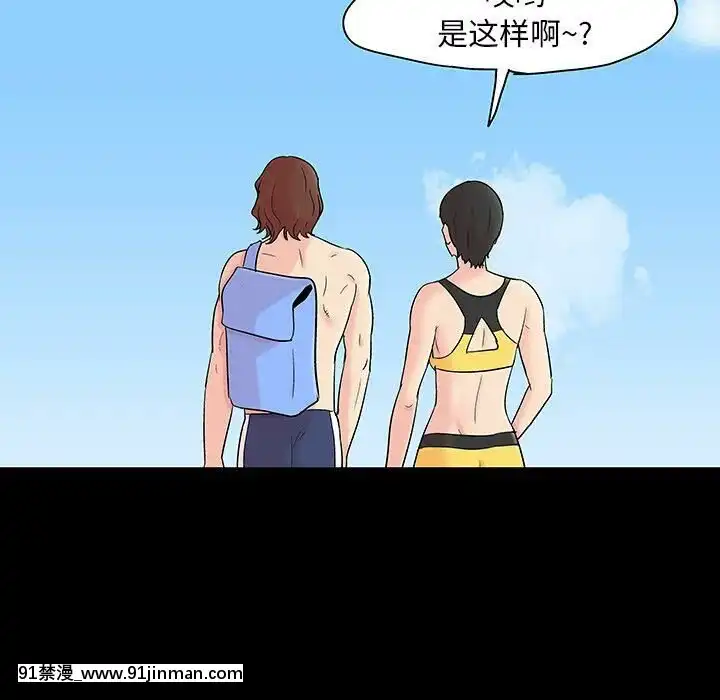 反烏託邦遊戲第二季71-161話[18h cc chun li]