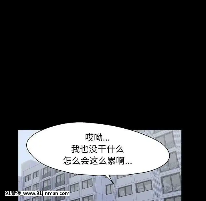 反烏託邦遊戲第二季71-161話[18h cc chun li]