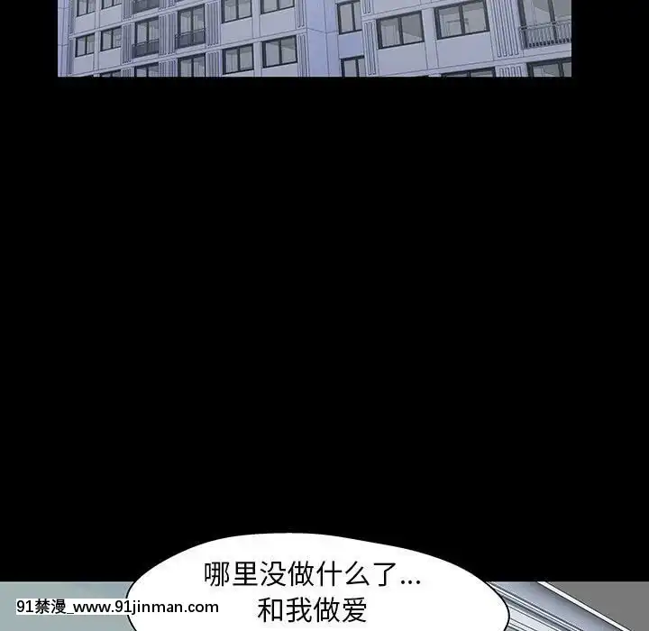 反烏託邦遊戲第二季71-161話[18h cc chun li]