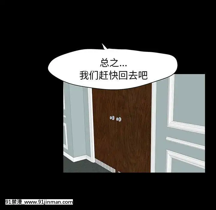 反烏託邦遊戲第二季71-161話[18h cc chun li]