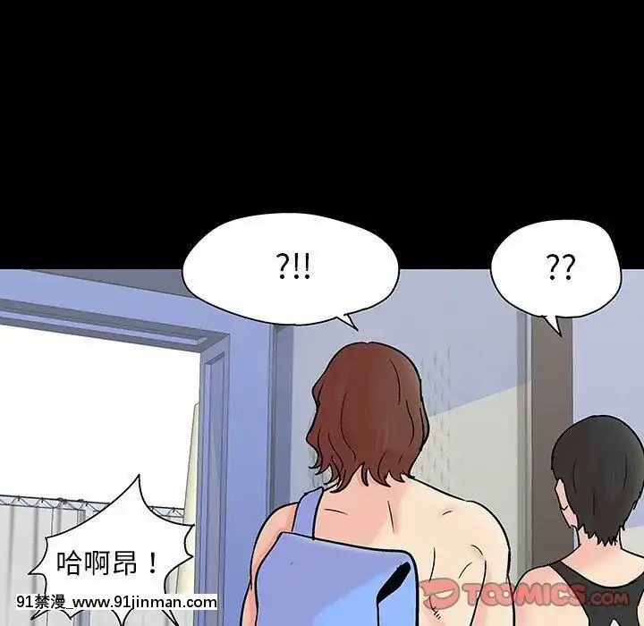 反烏託邦遊戲第二季71-161話[18h cc chun li]