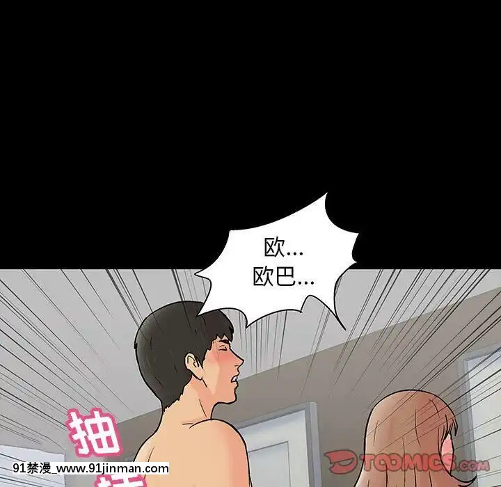 反烏託邦遊戲第二季71-161話[18h cc chun li]