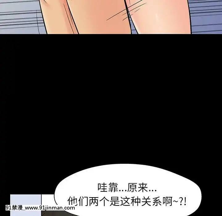 反烏託邦遊戲第二季71-161話[18h cc chun li]