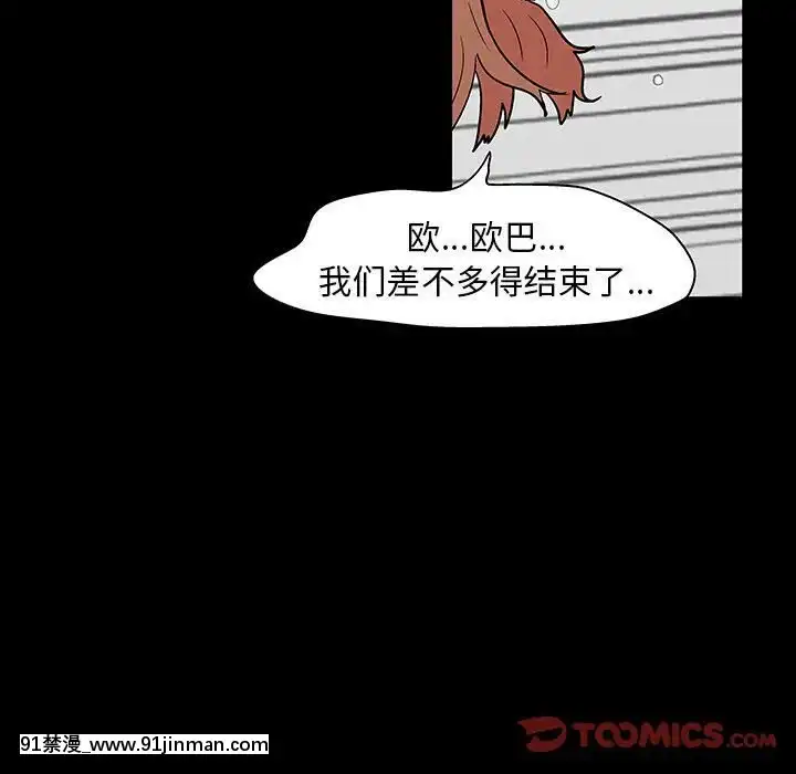 反烏託邦遊戲第二季71-161話[18h cc chun li]
