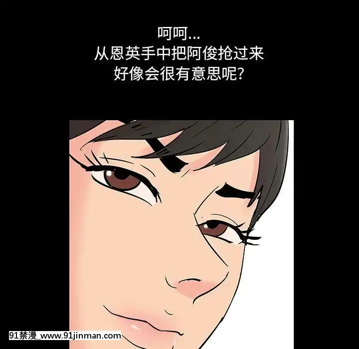 反烏託邦遊戲第二季71-161話[18h cc chun li]