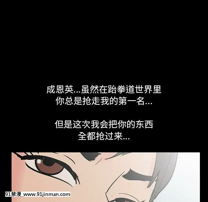 反烏託邦遊戲第二季71-161話[18h cc chun li]
