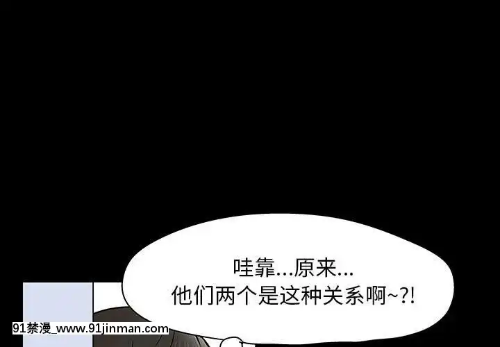 反烏託邦遊戲第二季71-161話[18h cc chun li]