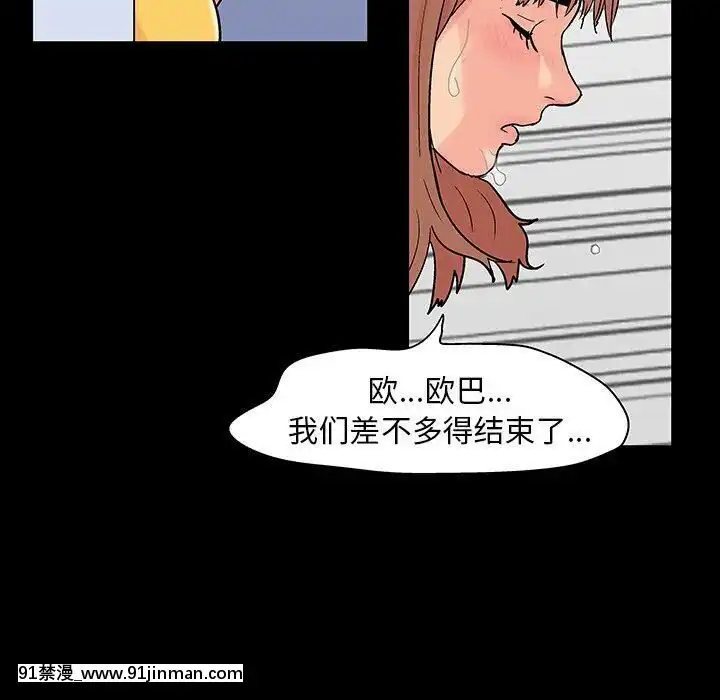 反烏託邦遊戲第二季71-161話[18h cc chun li]