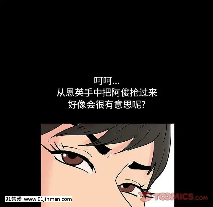 反烏託邦遊戲第二季71-161話[18h cc chun li]