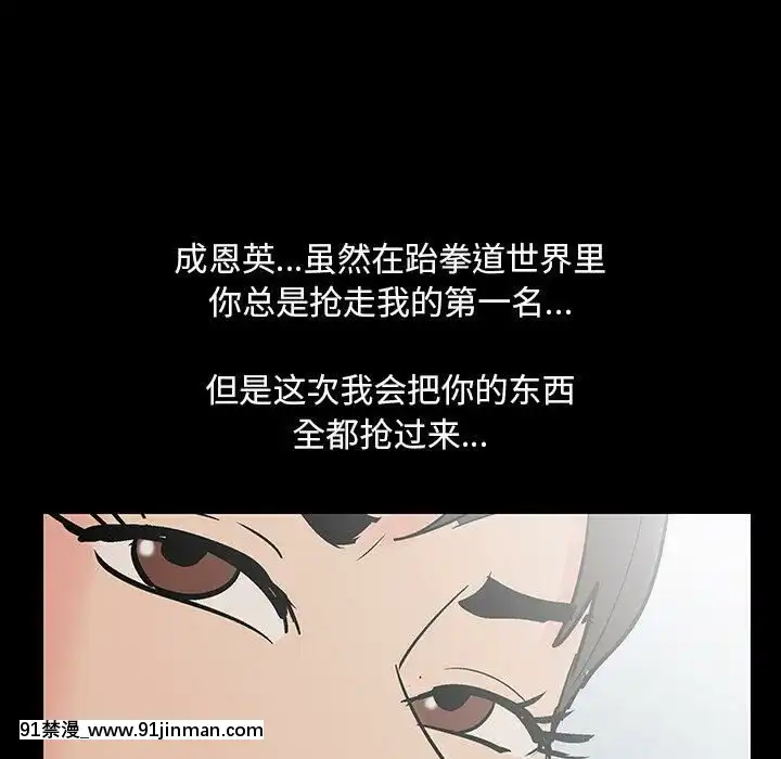 反烏託邦遊戲第二季71-161話[18h cc chun li]