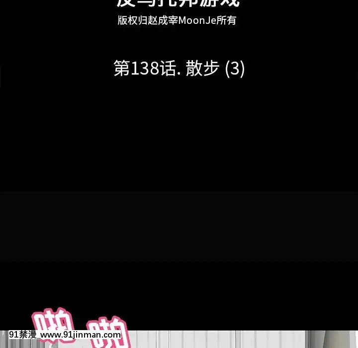 反烏託邦遊戲第二季71-161話[18h cc chun li]