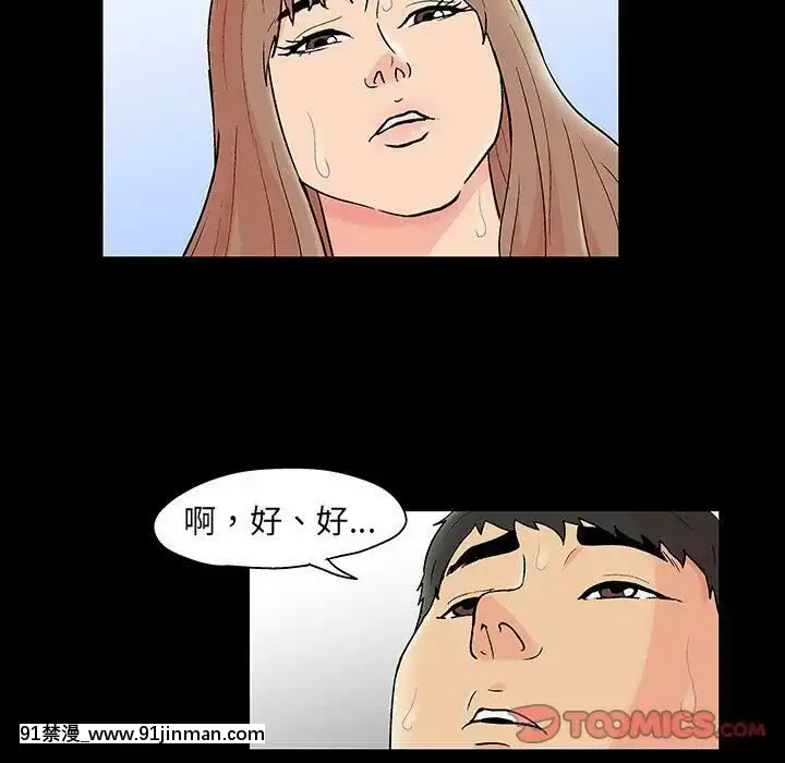 反烏託邦遊戲第二季71-161話[18h cc chun li]
