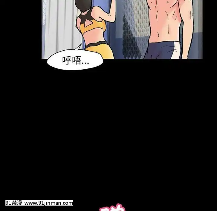 反烏託邦遊戲第二季71-161話[18h cc chun li]