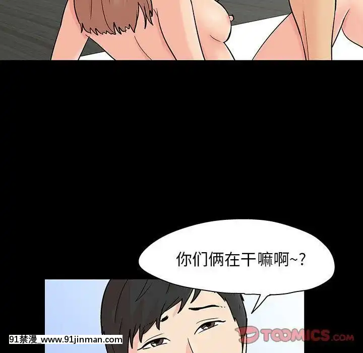 反烏託邦遊戲第二季71-161話[18h cc chun li]