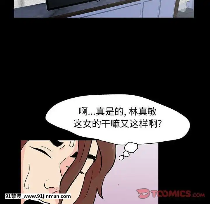 反烏託邦遊戲第二季71-161話[18h cc chun li]