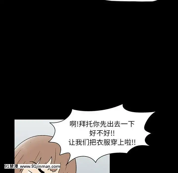 反烏託邦遊戲第二季71-161話[18h cc chun li]