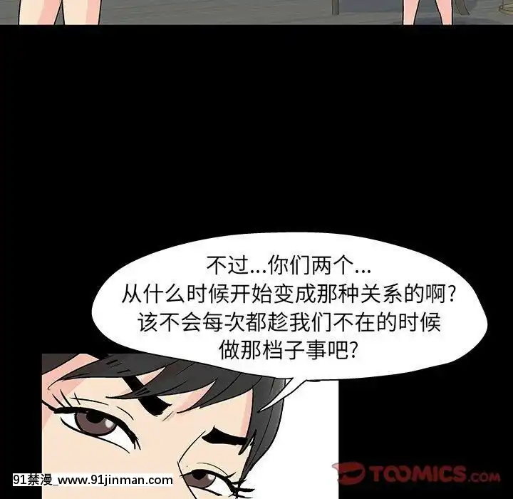 反烏託邦遊戲第二季71-161話[18h cc chun li]
