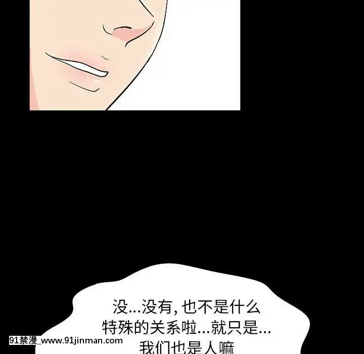 反烏託邦遊戲第二季71-161話[18h cc chun li]