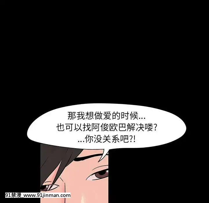 反烏託邦遊戲第二季71-161話[18h cc chun li]