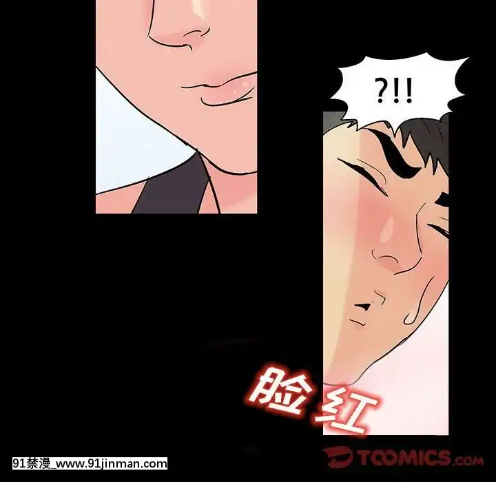 反烏託邦遊戲第二季71-161話[18h cc chun li]