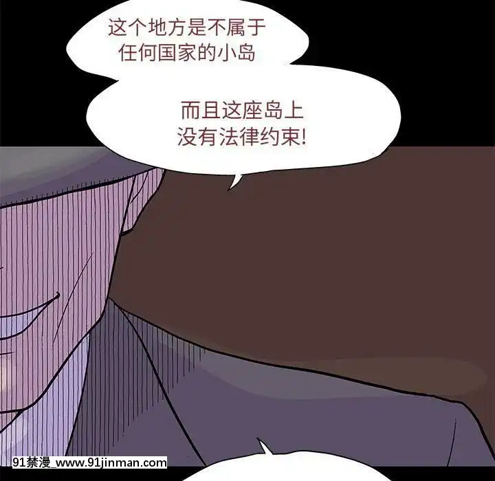 反烏託邦遊戲第二季71-161話[18h cc chun li]