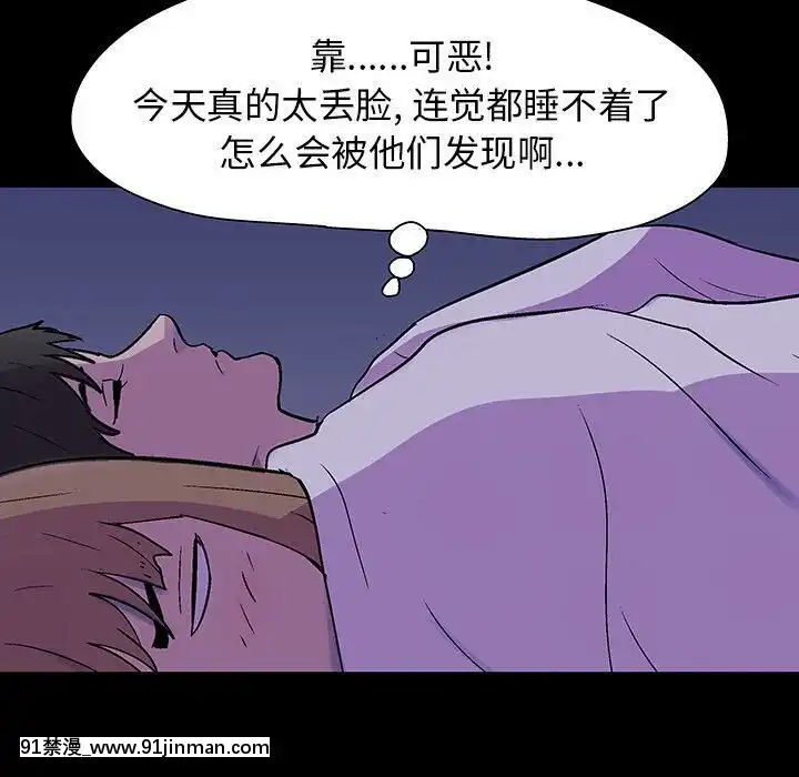 反烏託邦遊戲第二季71-161話[18h cc chun li]