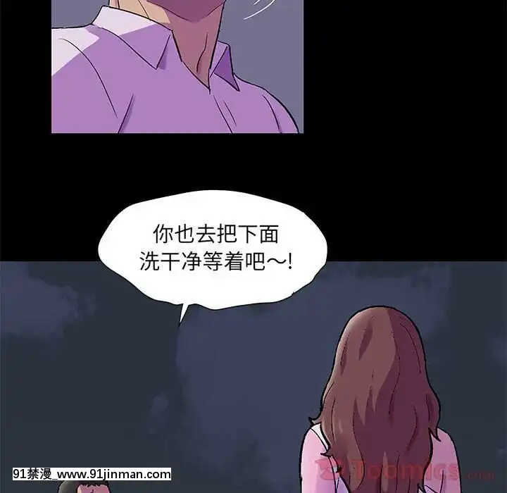 反烏託邦遊戲第二季71-161話[18h cc chun li]