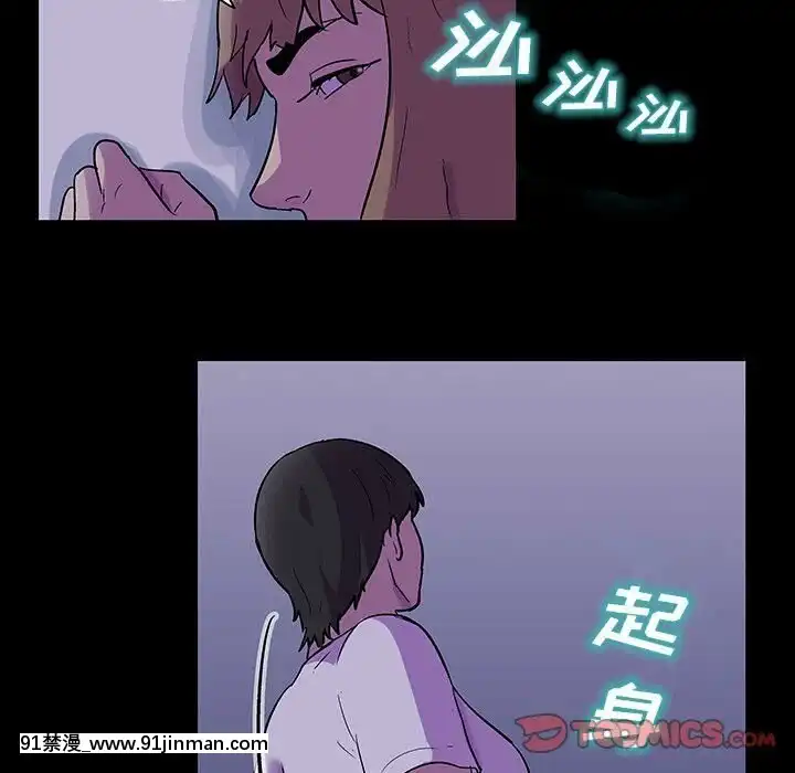 反烏託邦遊戲第二季71-161話[18h cc chun li]