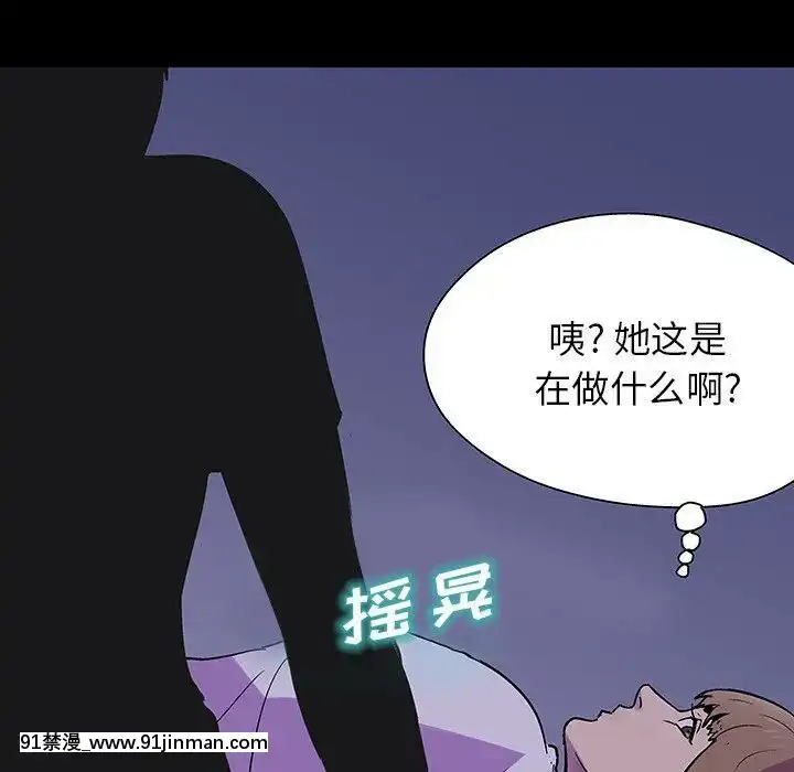 反烏託邦遊戲第二季71-161話[18h cc chun li]